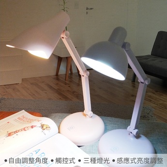 三段觸控摺疊LED檯燈 