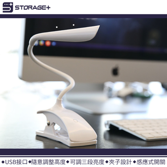 LED夾式三段觸控檯燈