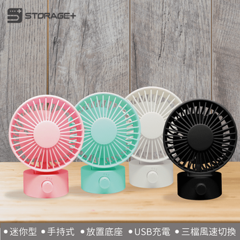 立式迷你靜音雙葉桌扇