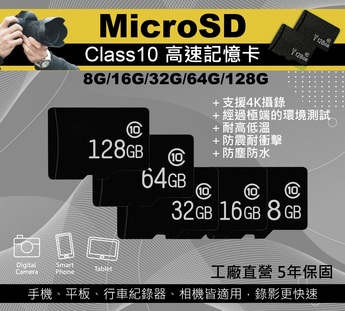 Micro SDXC 128GB UHS-I A1 V30 手機記憶卡