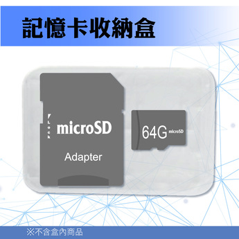 記憶卡盒(mini case)SD卡TF卡(另有批發賣場)